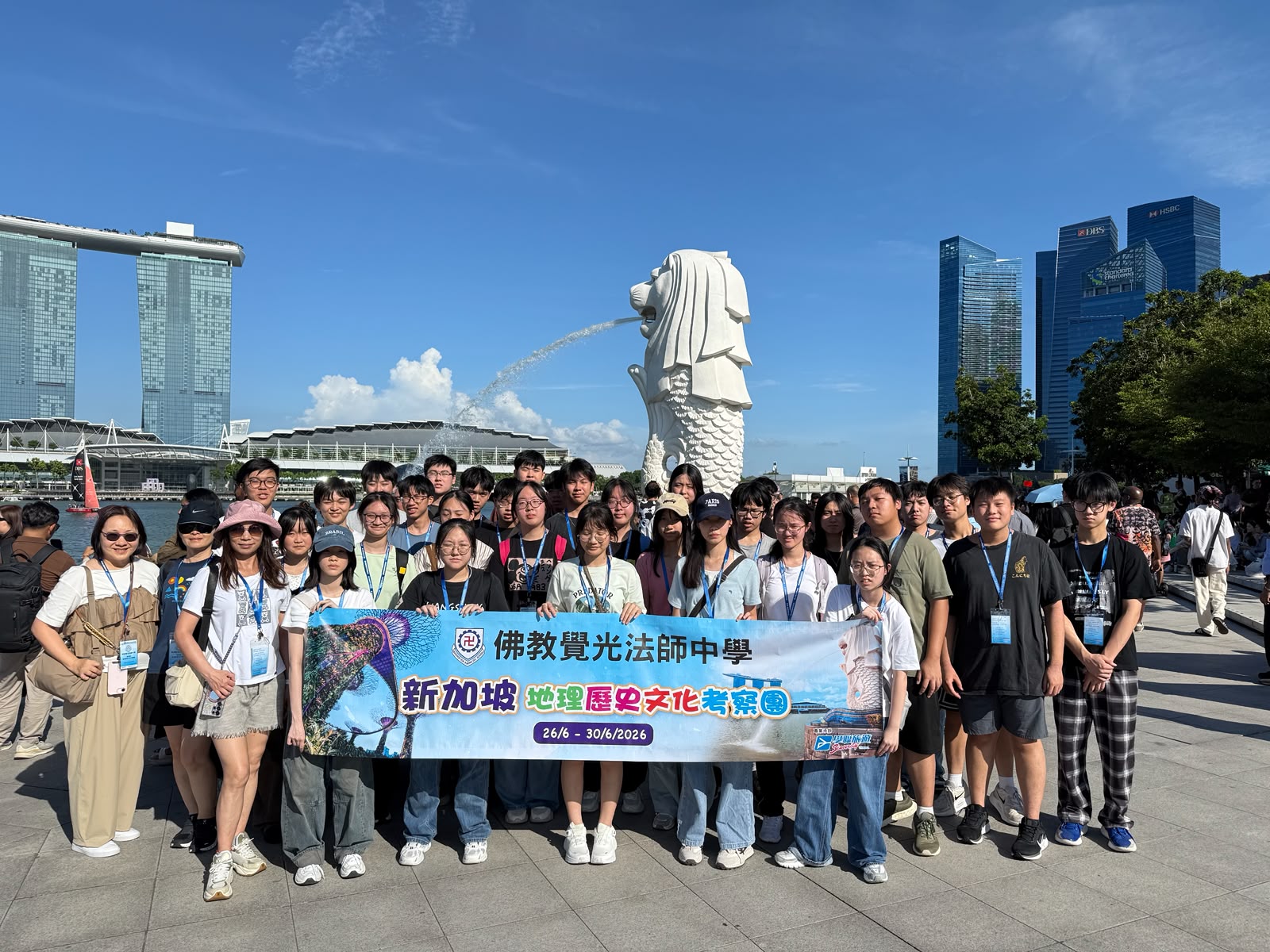 2026-06-26-30新加坡地理歷史文化考察團