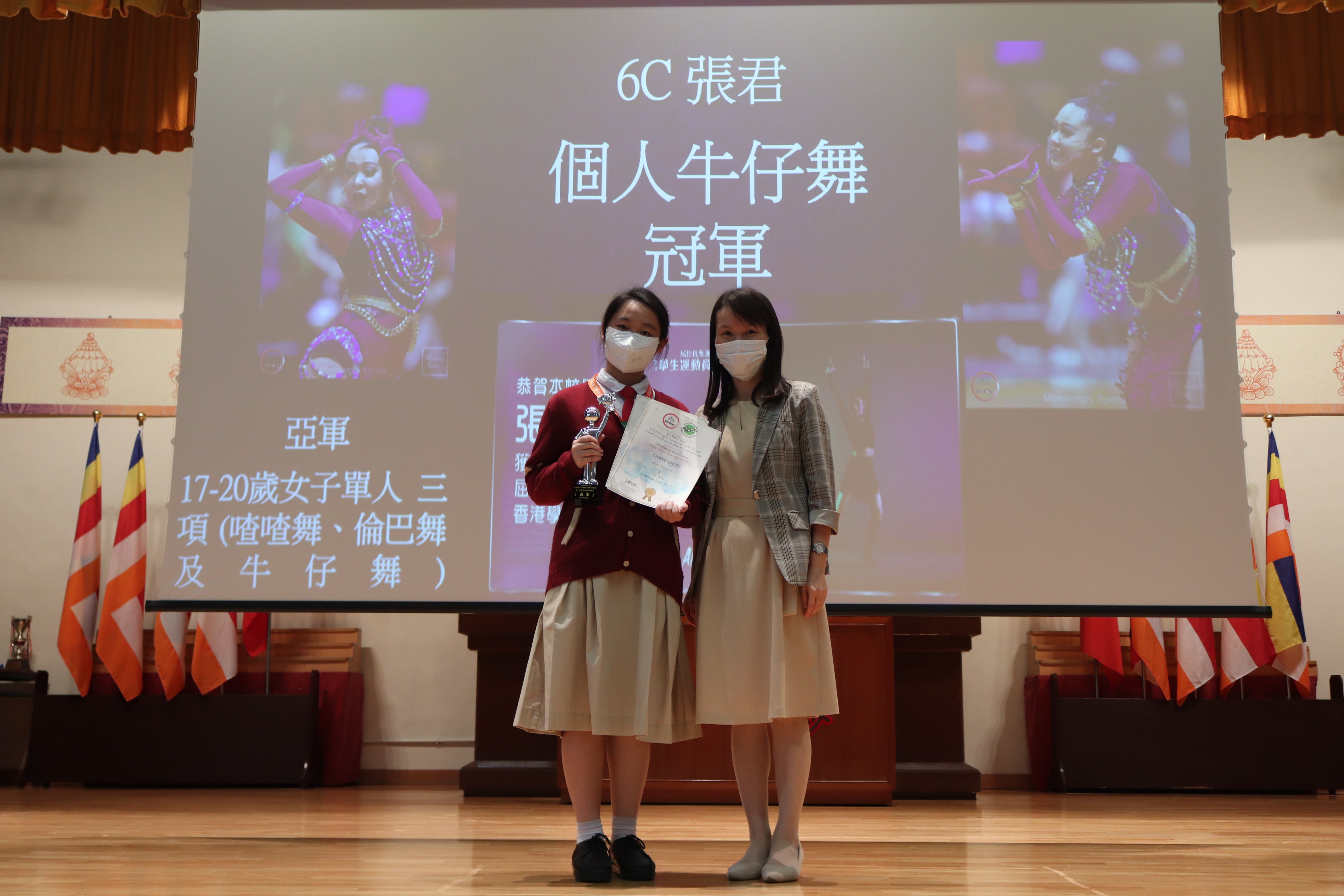 張君 - 個人牛仔舞冠軍 2021 - 22 年度 香港學生運動員獎