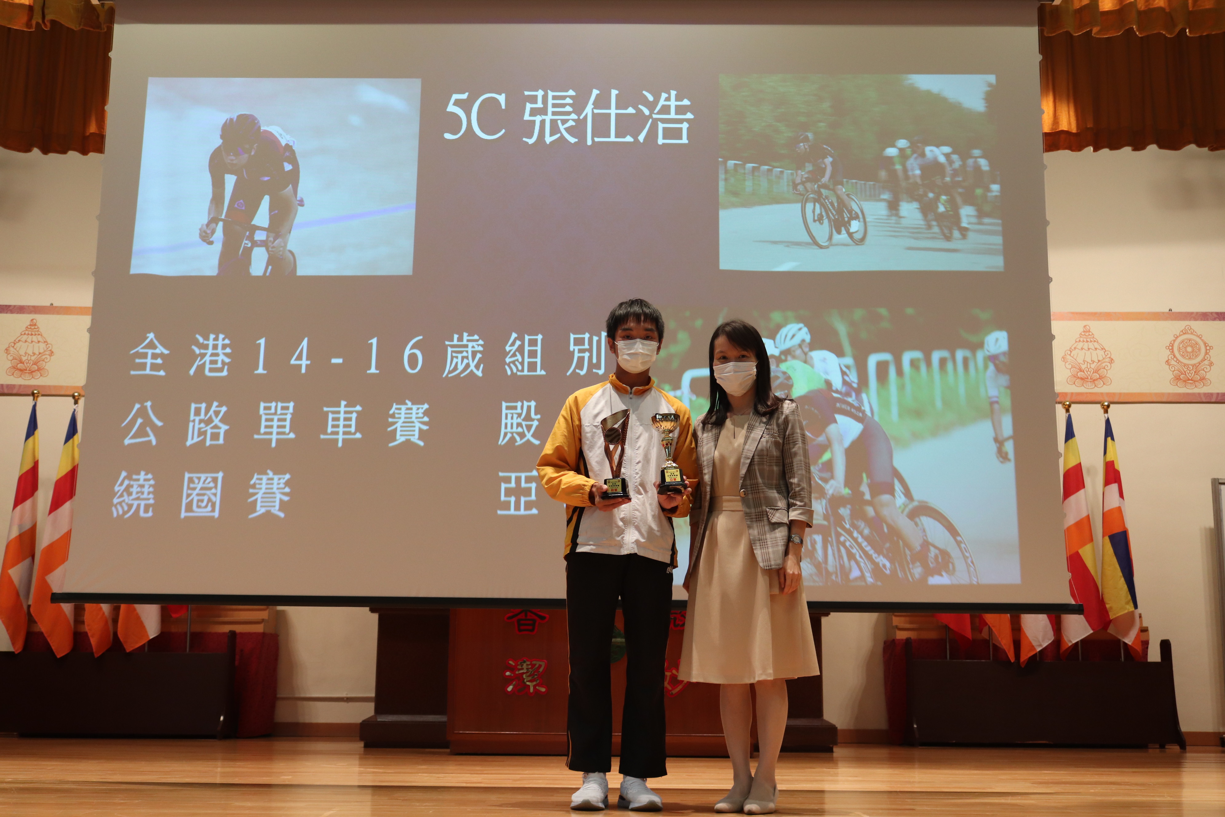 張仕浩 - 全港 14-16 歲組別公路單車賽：殿軍 - 繞圈賽：亞軍