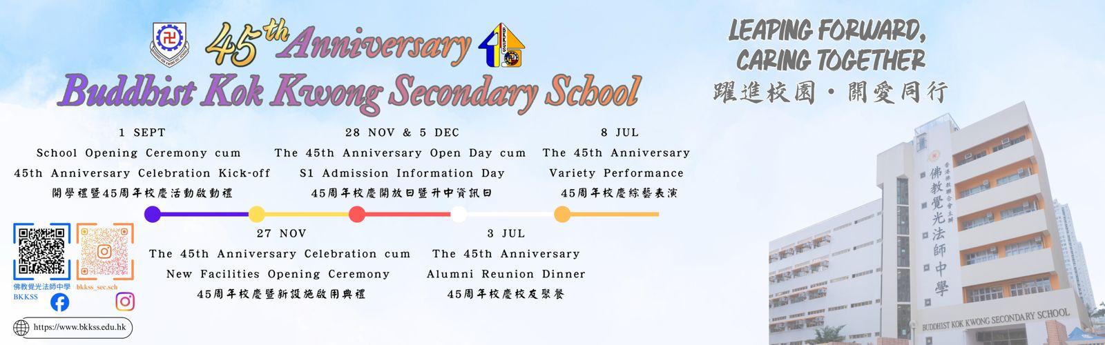 BKKSS 45th Anniversary Celebration Events Highlights