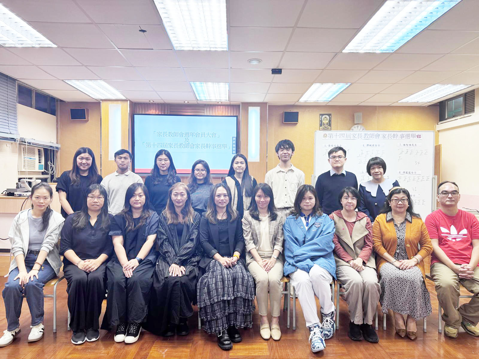 2025.11.14 第十四屆家長教師會家長幹事選舉