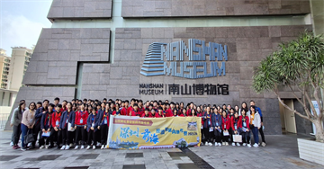 中五級公民科內地考察已於3月5號及6號順利完成深圳,前海,經濟發展內地考察之旅