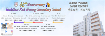 BKKSS 45th Anniversary Celebration Events Highlights