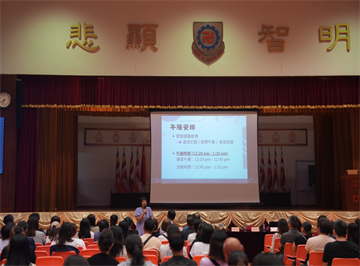 中一家長晚會【新里程·新啟航】
