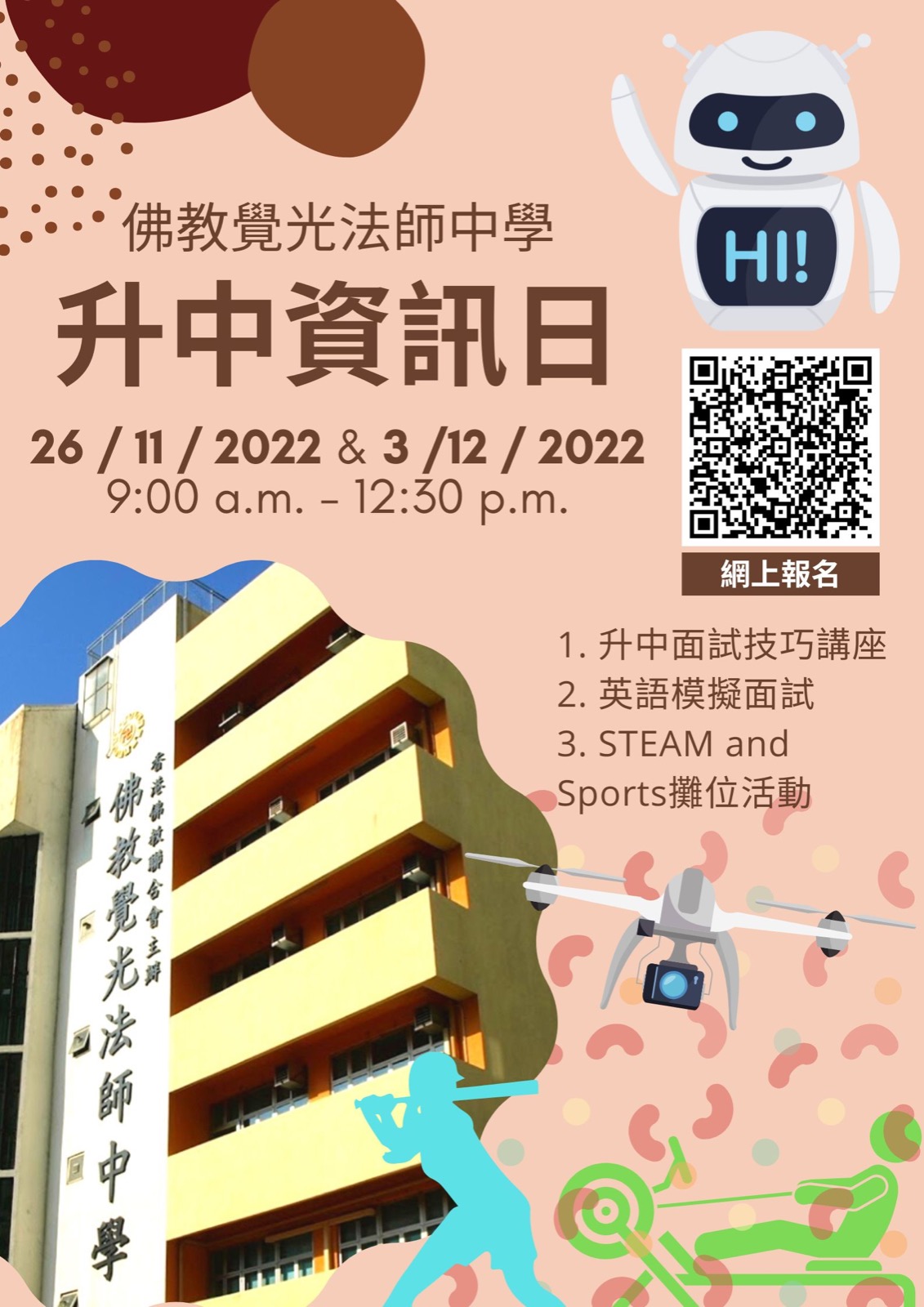 http://www.bkkss.edu.hk/datastore/upload/popup/202211010947.jpeg